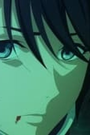 Dragon Raja -The Blazing Dawn- Season 1 Episode 5 - Poster