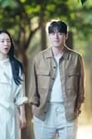 Dear Hyeri Season 1 Episode 6 - Poster