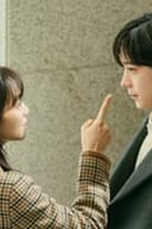 No Gain No Love Season 1 Episode 5 - Poster