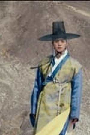 My Demon Season 1 Episode 12 - Poster