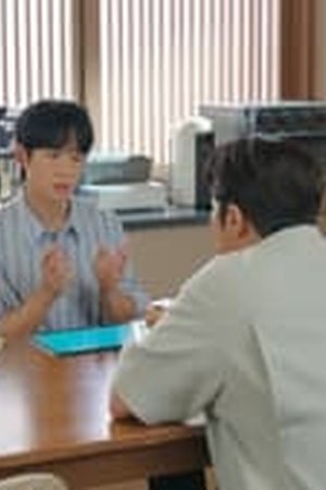 Love Next Door Season 1 Episode 14 - Poster