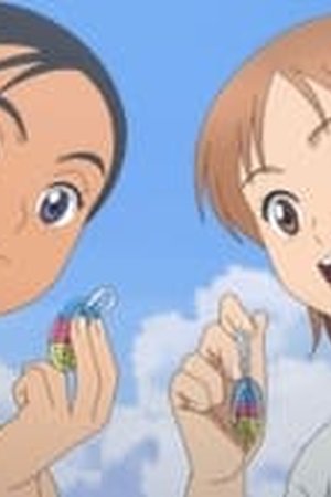 Tonbo! Season 1 Episode 8 - Poster