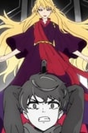 Tower of God Season 1 Episode 5 - Poster