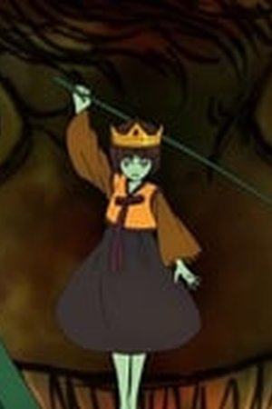 Tower of God Season 1 Episode 4 - Poster