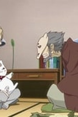 Natsume Yujin-cho Season 4 Episode 4 - Poster