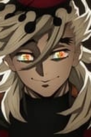 Demon Slayer: Kimetsu no Yaiba Season 4 Episode 1 - Poster