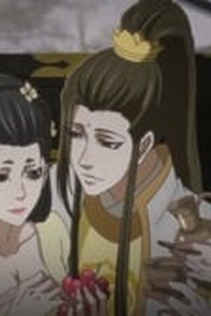 The Founder of Diabolism Season 1 Episode 13 - Poster