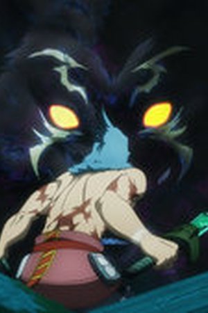 Shangri-La Frontier Season 2 Episode 12 - Poster