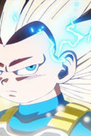 Dragon Ball DAIMA Season 1 Episode 12 - Poster