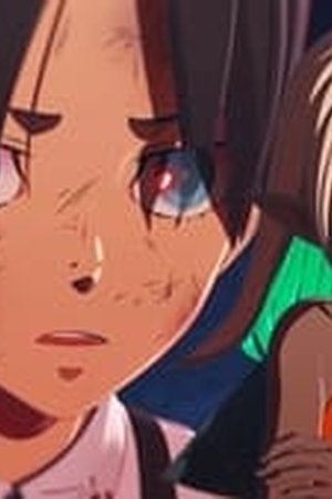 KamiErabi GOD.app Season 1 Episode 1 - Poster