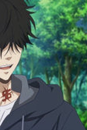 Ron Kamonohashi's Forbidden Deductions Season 2 Episode 9 - Poster