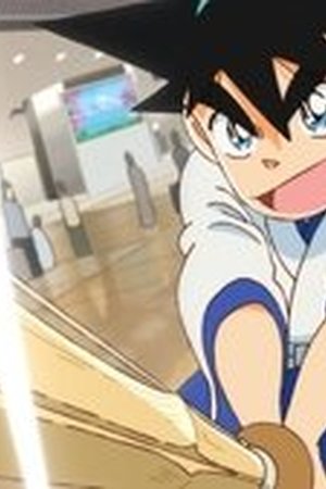 YAIBA: Samurai Legend Season 1 Episode 3 - Poster