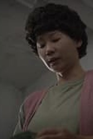 Reply 1988 Season 1 Episode 5 - Poster