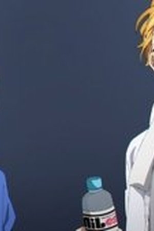 UniteUp! Season 2 Episode 11 - Poster