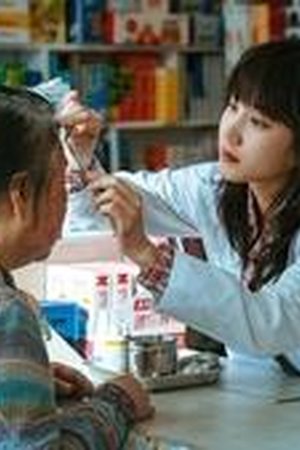 Hyper Knife Season 1 Episode 1 - Poster