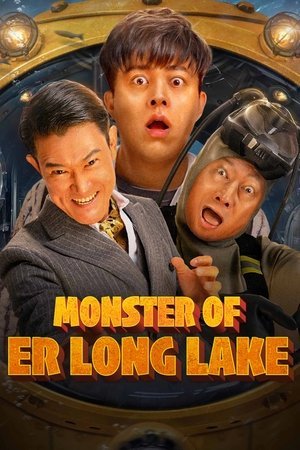 Monster of Er Long Lake (2025) - Poster