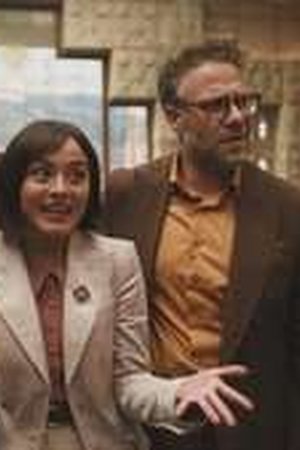 The Studio Season 1 Episode 7 - Poster