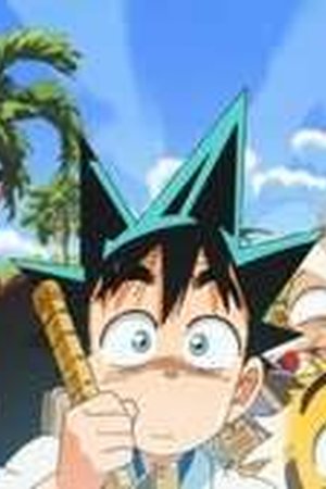 YAIBA: Samurai Legend Season 1 Episode 14 - Poster