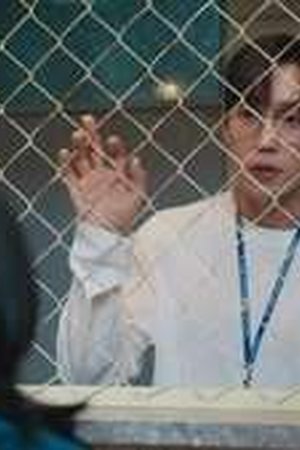 GOOD BOY Season 1 Episode 11 - Poster