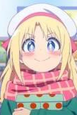 Cultural Exchange with a Game Centre Girl Season 1 Episode 1 - Poster