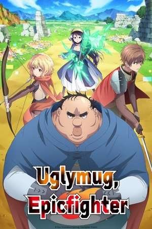 Uglymug, Epicfighter (2025) - Poster