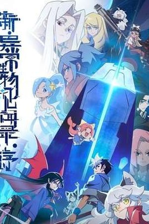 Alien Collections (2025) - Poster