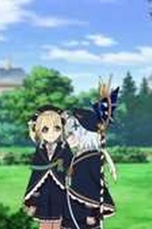 Private Tutor to the Duke's Daughter Season 1 Episode 8 - Poster