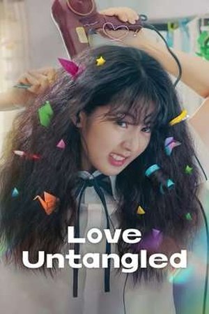Love Untangled (2025) - Poster