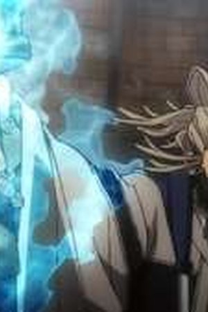 Gachiakuta Season 1 Episode 12 - Poster