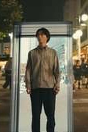 Alice in Borderland Season 3 Episode 5 - Poster