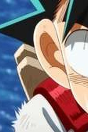 YAIBA: Samurai Legend Season 1 Episode 23 - Poster