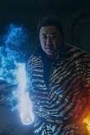 Twelve Season 1 Episode 8 - Poster