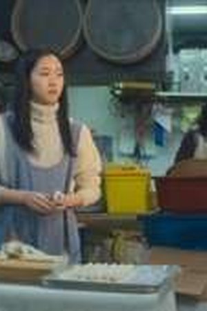 You and Everything Else Season 1 Episode 6 - Poster