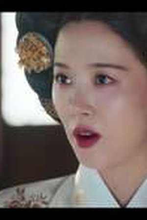 Bon Appétit, Your Majesty Season 1 Episode 5 - Poster