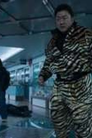 Twelve Season 1 Episode 5 - Poster