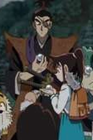 YAIBA: Samurai Legend Season 1 Episode 20 - Poster