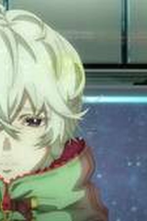 GNOSIA Season 1 Episode 8 - Poster