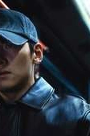 The Manipulated Season 1 Episode 8 - Poster