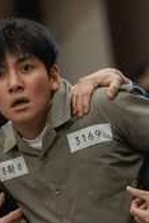 The Manipulated Season 1 Episode 1 - Poster