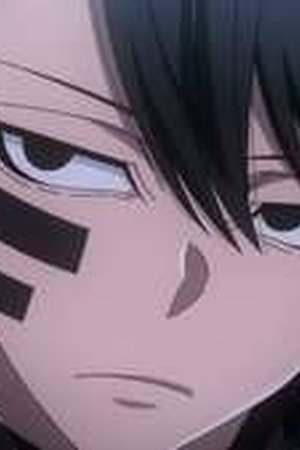 Tougen Anki Season 1 Episode 19 - Poster