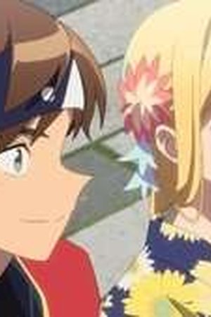 Dusk Beyond the End of the World Season 1 Episode 6 - Poster