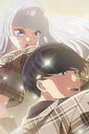 Wandance Season 1 Episode 6 - Poster