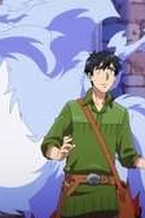 Campfire Cooking in Another World with My Absurd Skill Season 2 Episode 6 - Poster