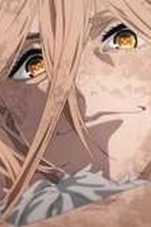 Chainsaw Man - The Compilation Season 1 Episode 1 - Poster