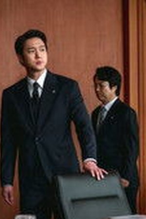 Undercover Miss Hong Season 1 Episode 3 - Poster