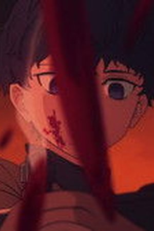 Fate/strange Fake Season 1 Episode 5 - Poster