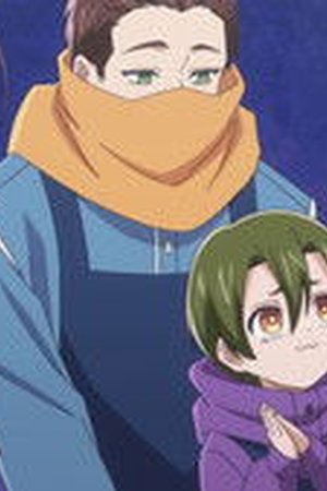 The Daily Life of a Part-time Torturer Season 1 Episode 5 - Poster