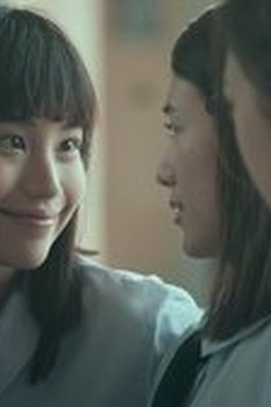 Girl from Nowhere Season 1 Episode 12 - Poster