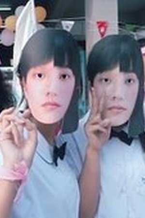 Girl from Nowhere Season 1 Episode 5 - Poster